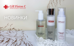 Новинки Cell Fusion C